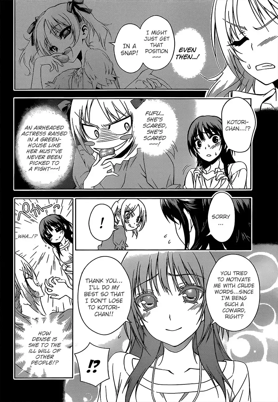 Koisome Momiji Chapter 17 6